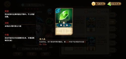 灵魂宝戒九游版