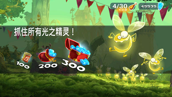 雷曼大冒险无限钻石