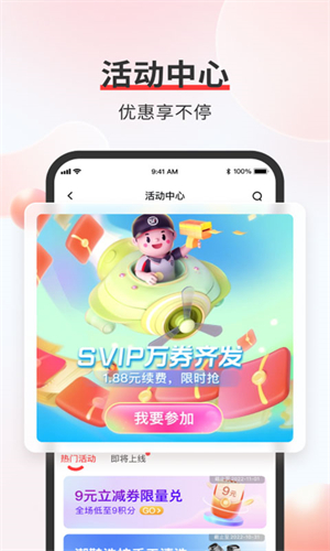顺丰速运快递查询