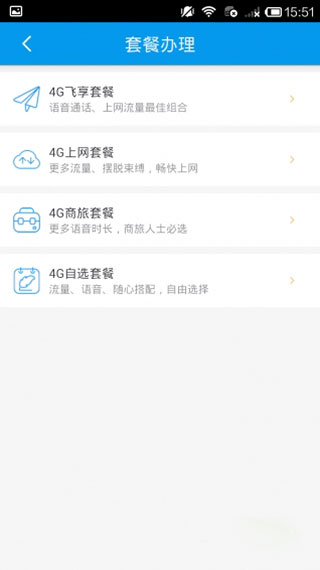 中国移动沟通100服务厅