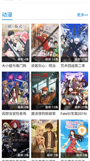 布丁动漫2026官方最新版