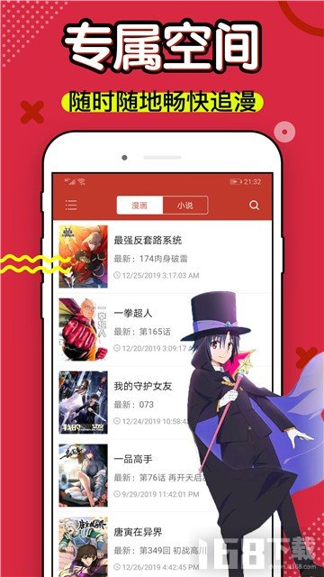 萌幻乡