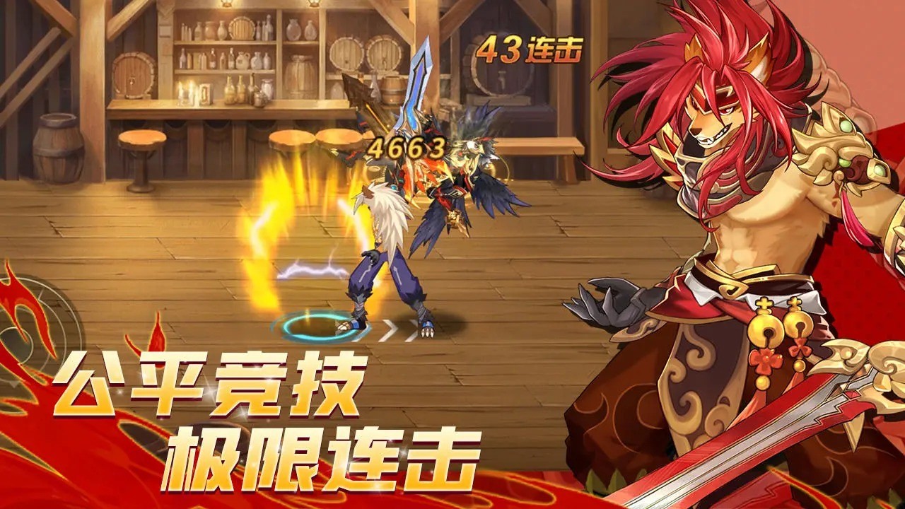 动物大联盟手机版