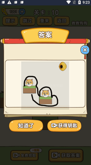 救救狗狗蜜蜂