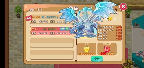 口袋妖怪超奇希斯