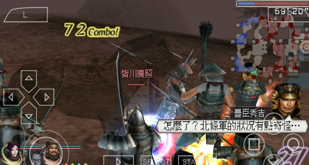 无双大蛇魔王再临手机版