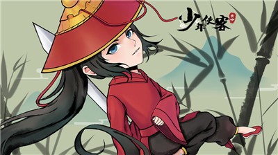 少年侠客4.6.0版本