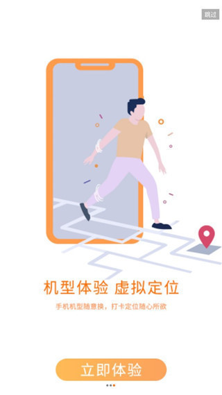 微信分身助手免费版