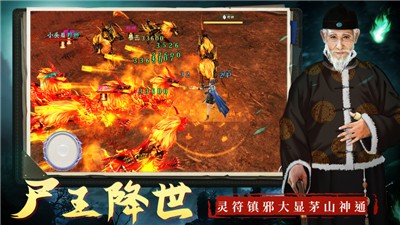 道士出观我是茅山传人