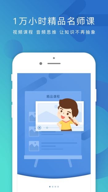掌业宝