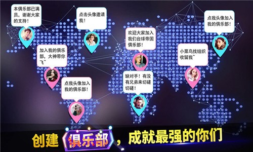 台球帝国5.36