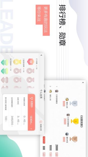 悦器社