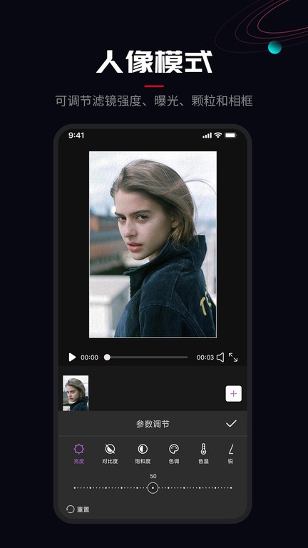 ProMovie安卓版