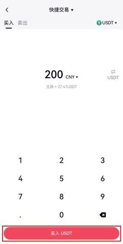 Gate.io交易所