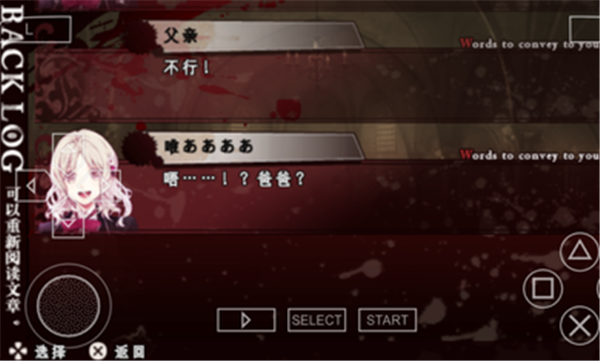 魔鬼恋人中文版