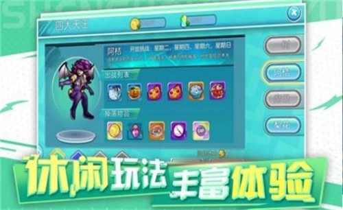 神兽领域