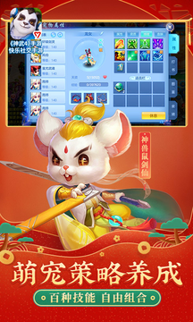 神武4手游官网