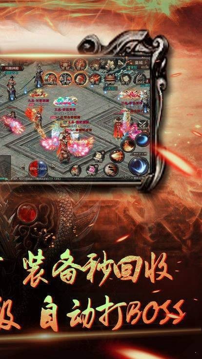 贪玩传奇之战官方