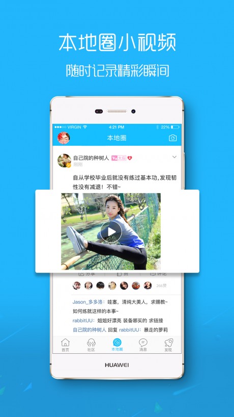 吴川脚爆爆论坛