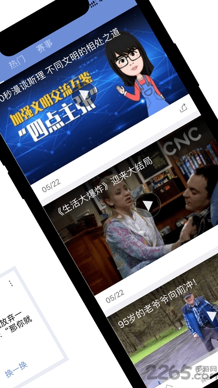 冲浪导航(更省流量)