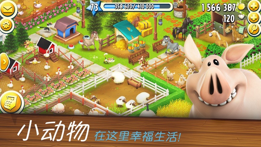 卡通农场官方正版