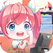宝宝超市手游