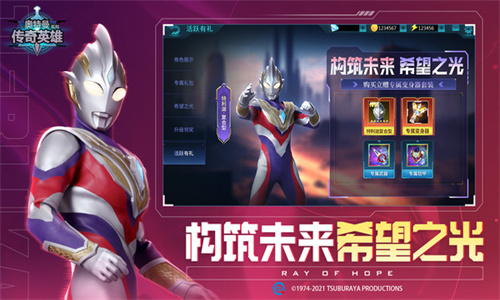 奥特曼传奇英雄手机版