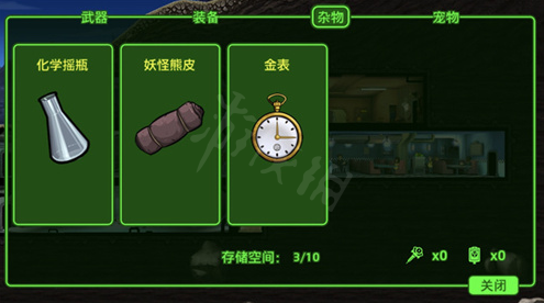 辐射避难所