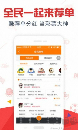 口袋彩店修改版