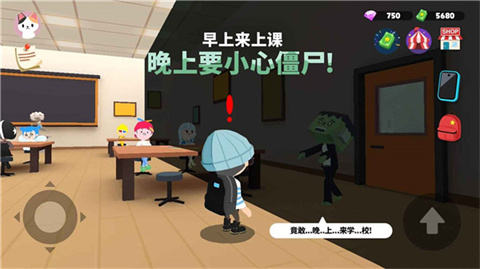 天天玩乐园正版
