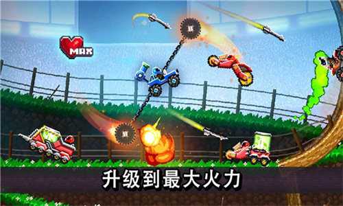 撞头赛车老版本