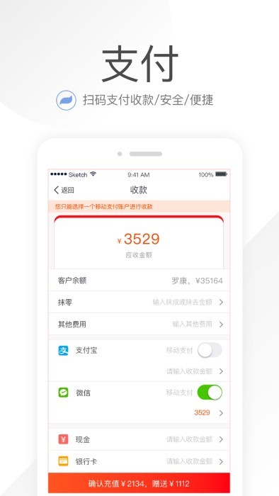 笑铺日记软件 笑铺日记安卓下载