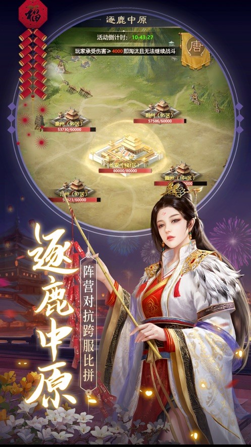 紫禁之巅