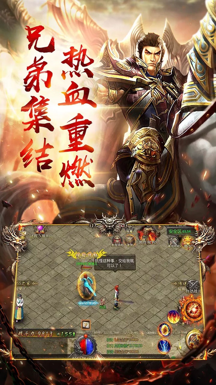 决战沙邑