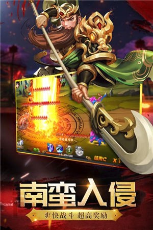 神将世界官网