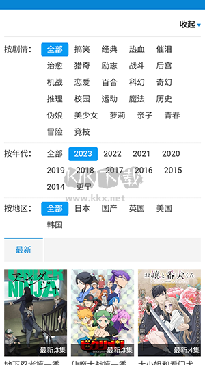 布丁动漫2026官方最新版