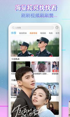 韩剧看看免费韩剧资源