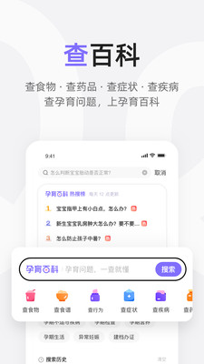 丁香妈妈早教育儿