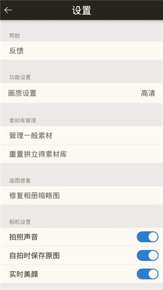 玩图最新版