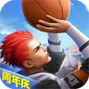 热血街篮无限破解版全英雄版
