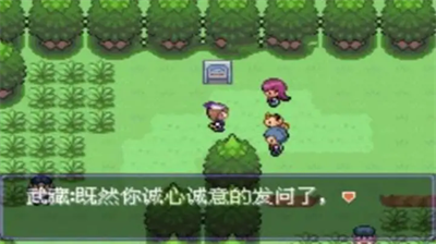 口袋妖怪漆黑的魅影金手指破解版