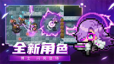 元气骑士2023年破解版