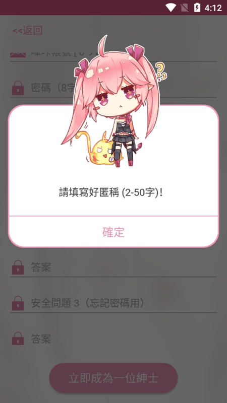 PICACG哔咔漫画安卓版