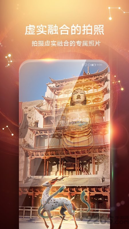 华为ar地图app