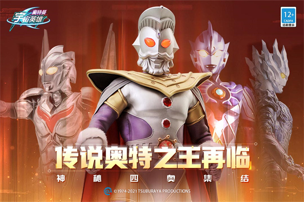 奥特曼宇宙英雄黑侠版
