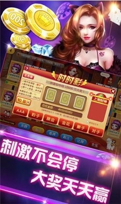 月亮棋牌安卓完整版