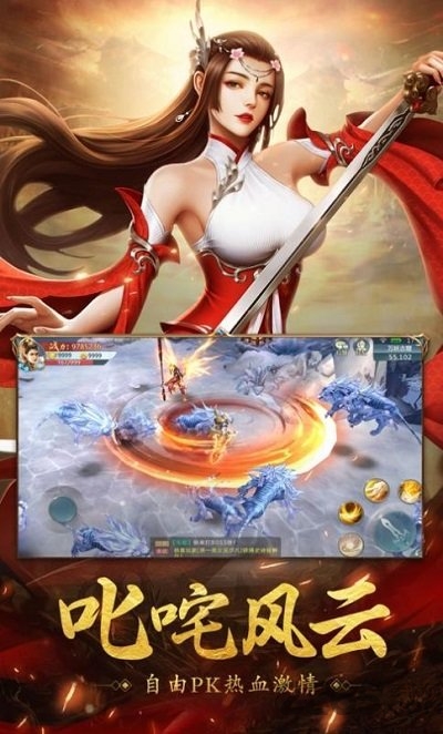 将夜归仙官方版