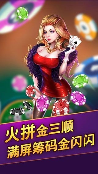 红包棋牌官方正式版