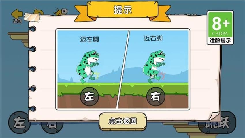 脑王的诞生官网正式版