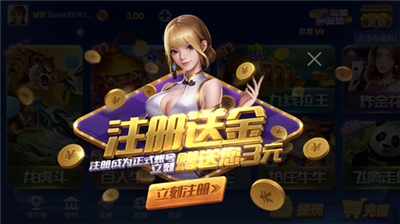 神殿娱乐苹果版下载快速版本